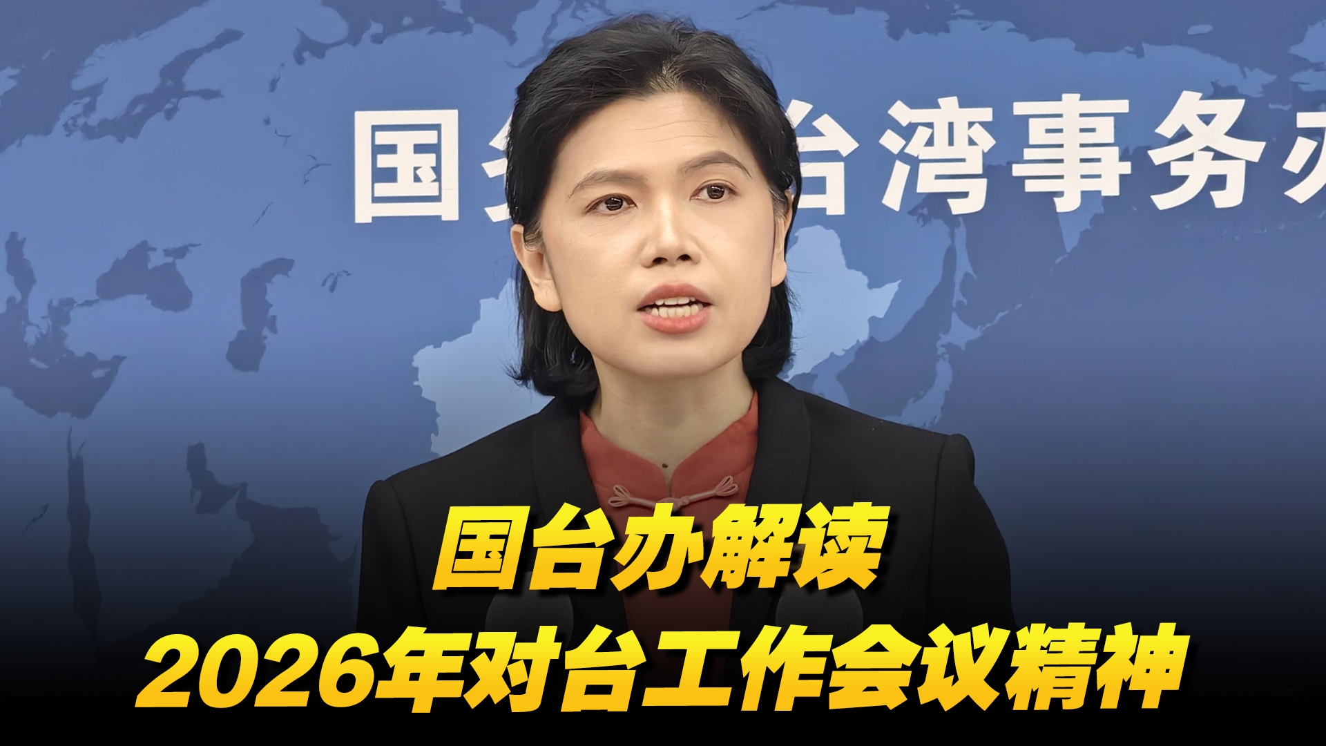 今日看点｜国新办将举行会2026年中国网络文明大会有关情况新闻发布
