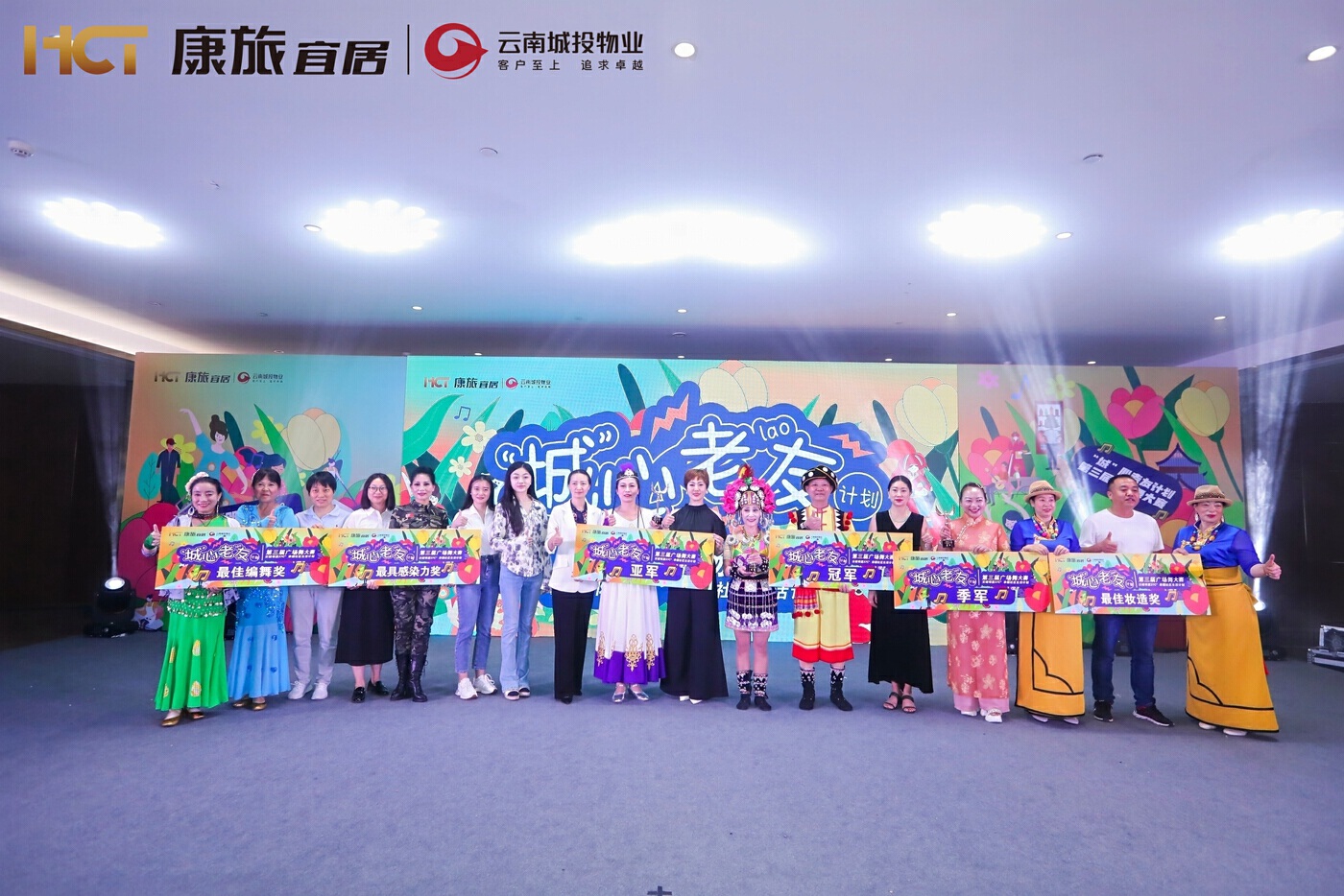 云南城投连续六年亏损，简称将变更为ST云城 | 债市财报观察