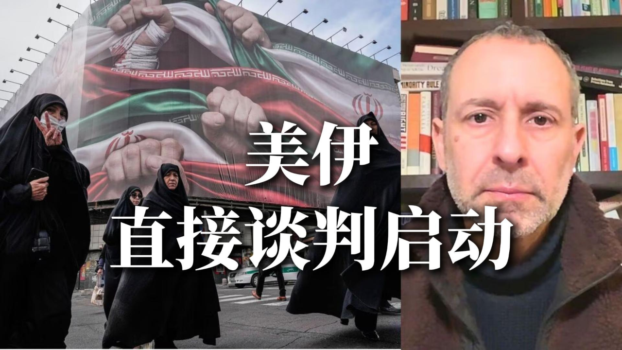 “以色列情报评估显示，美伊谈判最早可能在下周初破裂，美国或将重启战端”