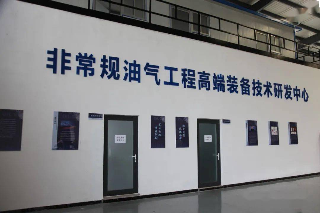 石化油服获得发明专利授权：“一种随钻胶结固壁剂及其制备方法与应用工艺”