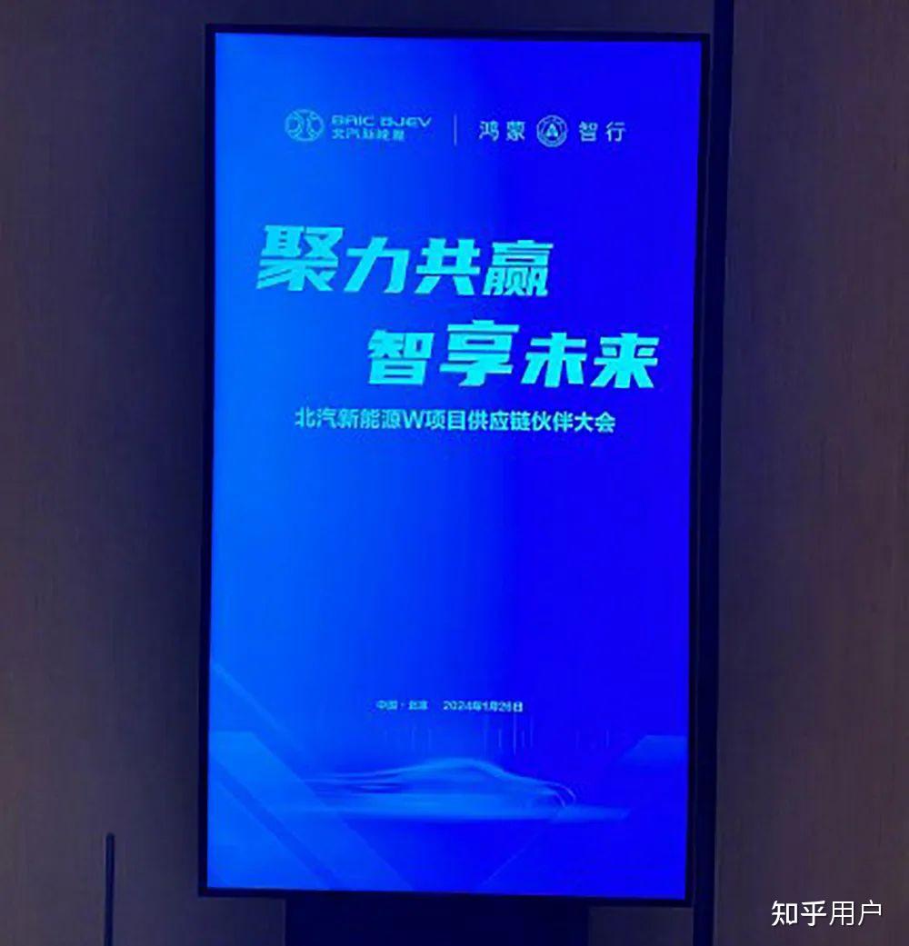 江淮汽车：公司拟投资引望智能技术有限公司