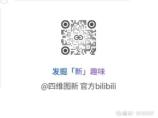 四维图新：2025年营收同比增17.25% 全栈布局迈入智能化商业变现新阶段