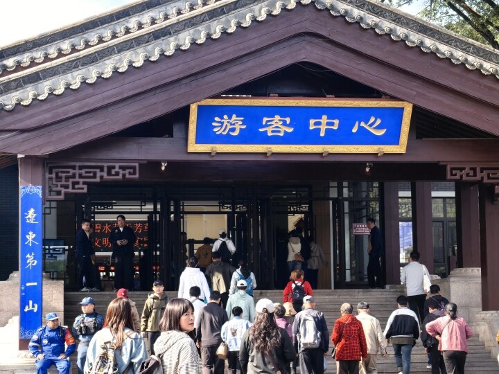“五一”假期第三天，湖南客流1317.19万人次