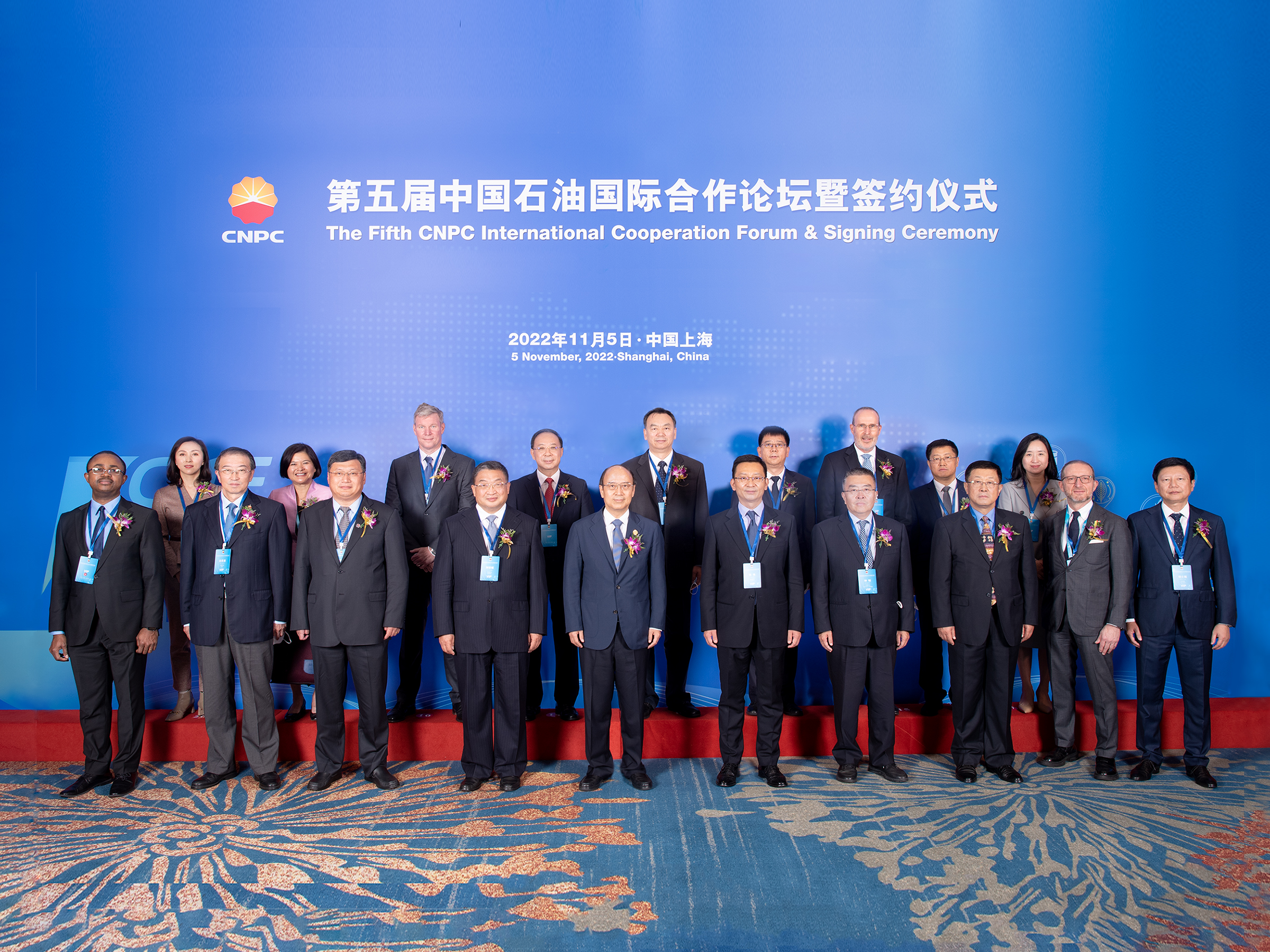 第五届国际消费中心城市论坛在上海举办