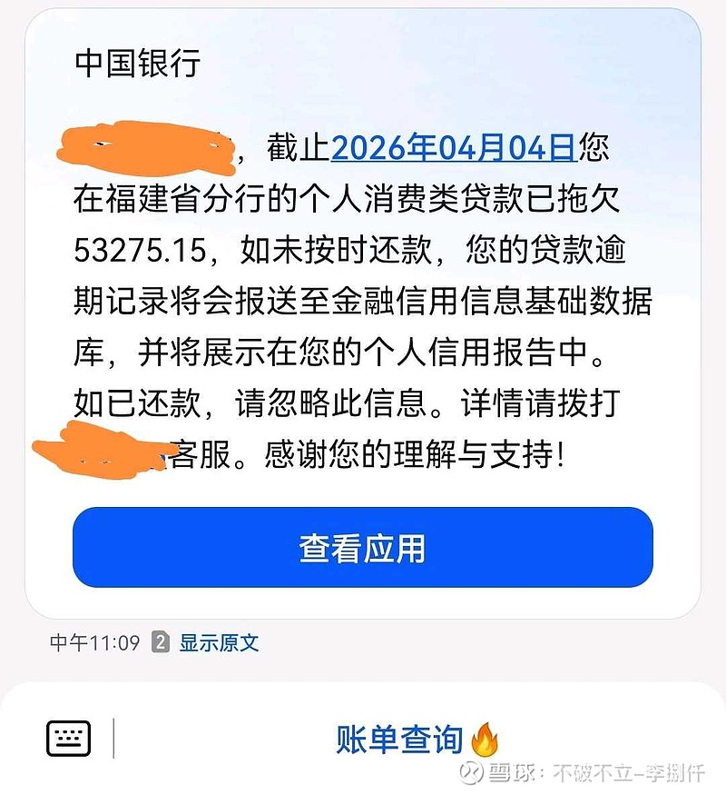 【数说一季报】陈发树一季度新进伊利股份，持股市值近16亿元