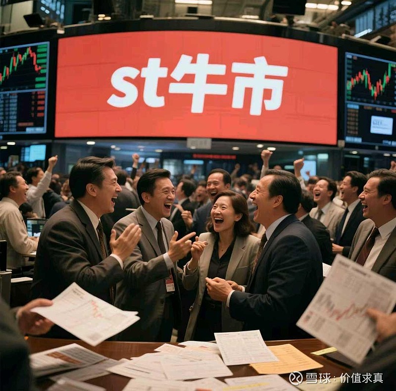 ST朗进龙虎榜数据（4月30日）