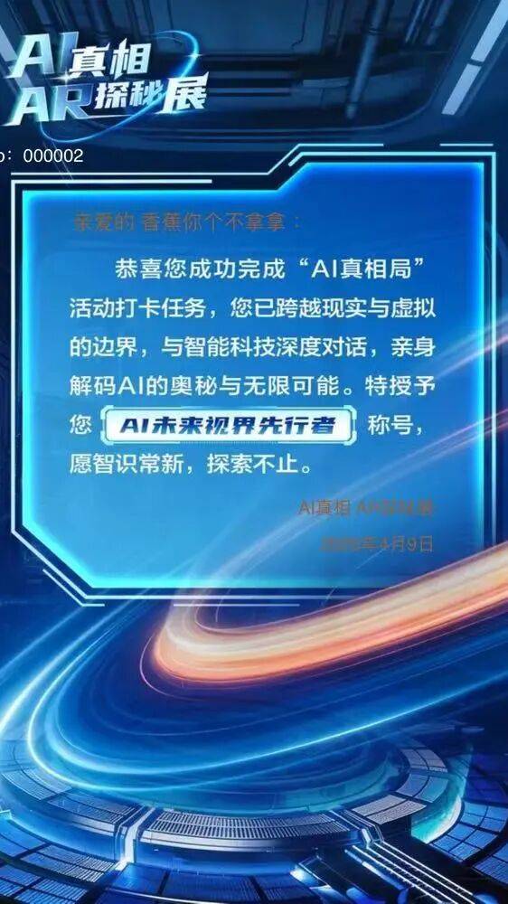 探秘AI新势力丨一台国产科学计算机，如何助力新药研发？