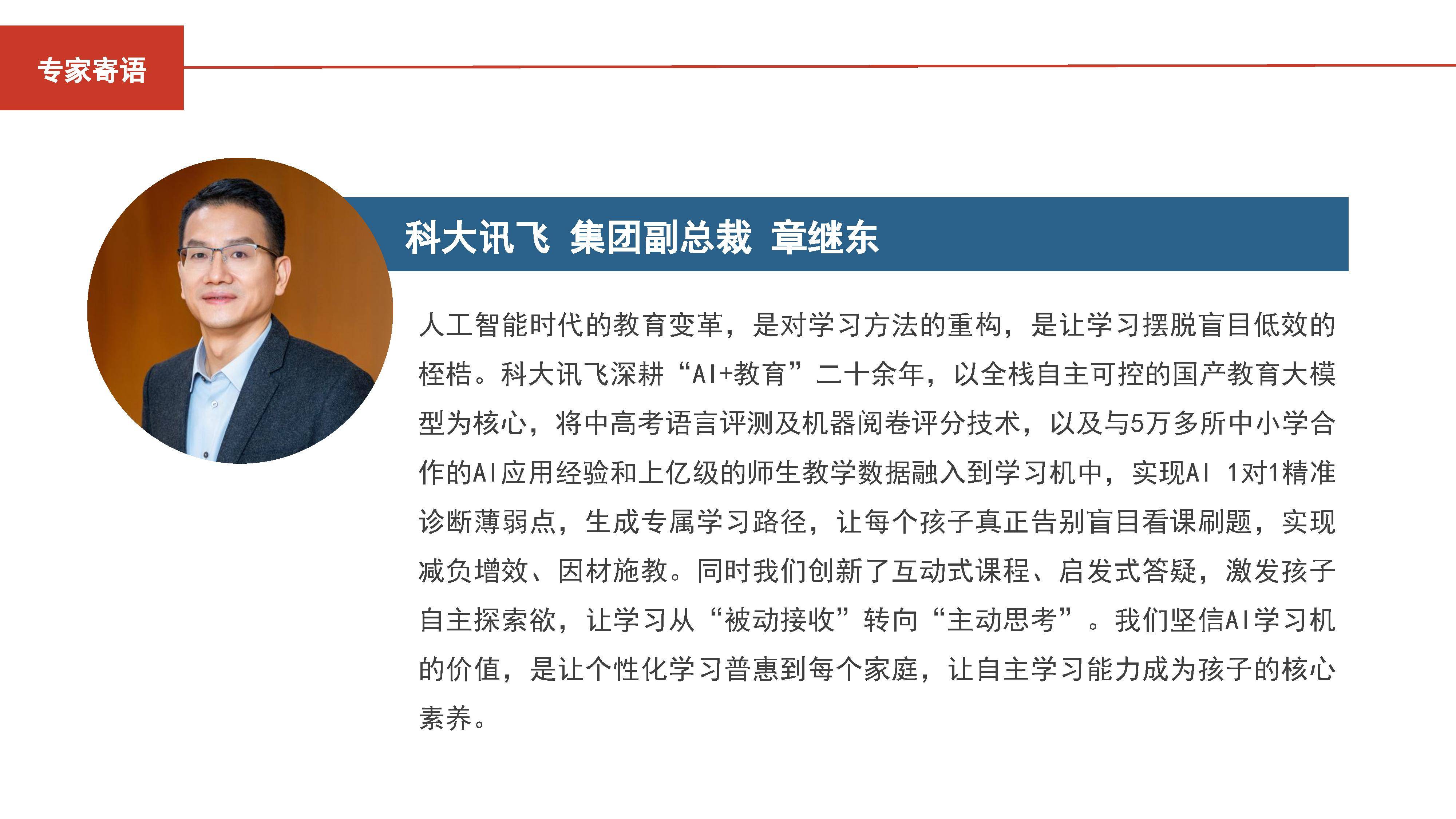 探秘AI新势力丨一台国产科学计算机，如何助力新药研发？
