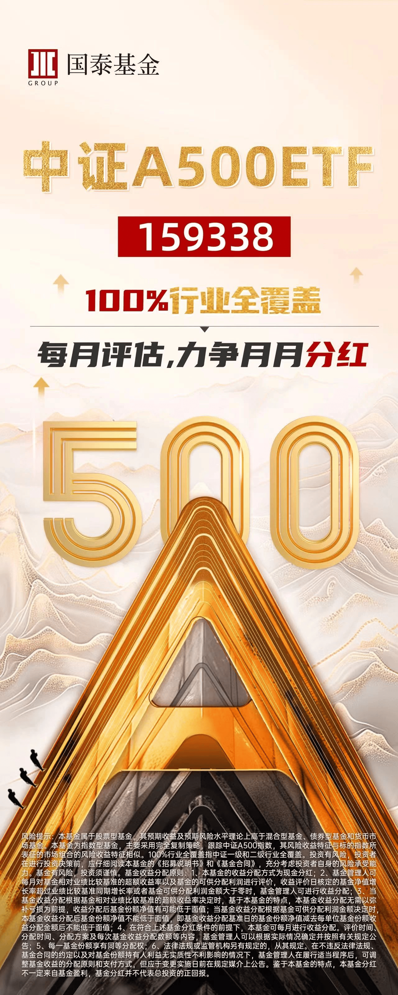20cm速递丨创业板人工智能ETF国泰（159388）大涨超3%，资金近5日净流入超6000万元