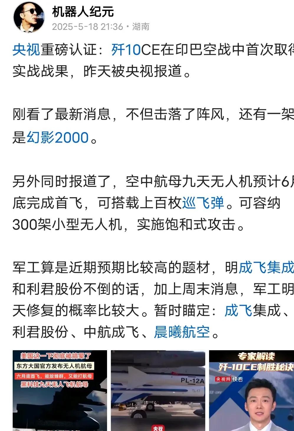 永安药业业绩说明会:加速延伸牛磺酸产业链闭环