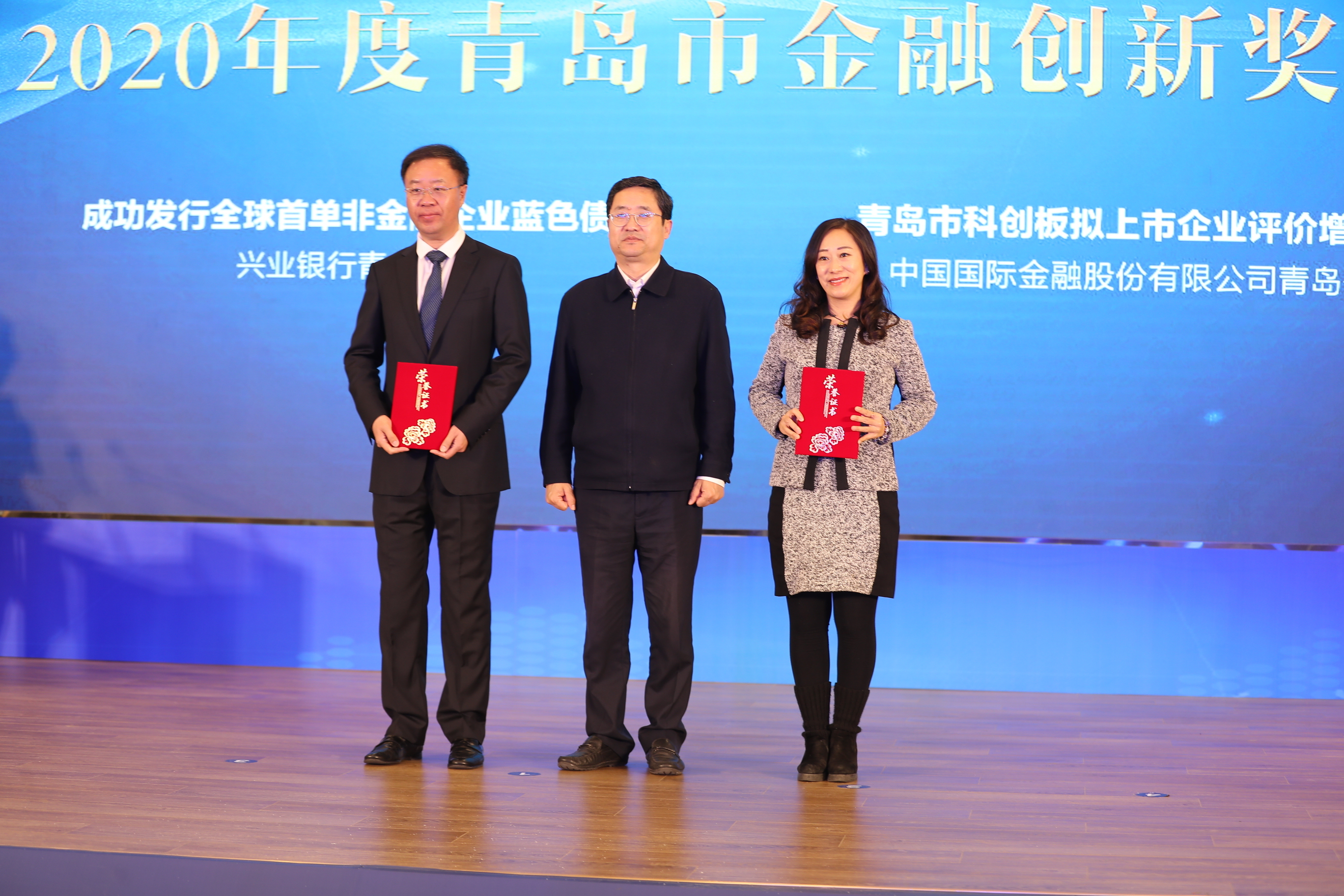 一季度ESG债券发行增近五成