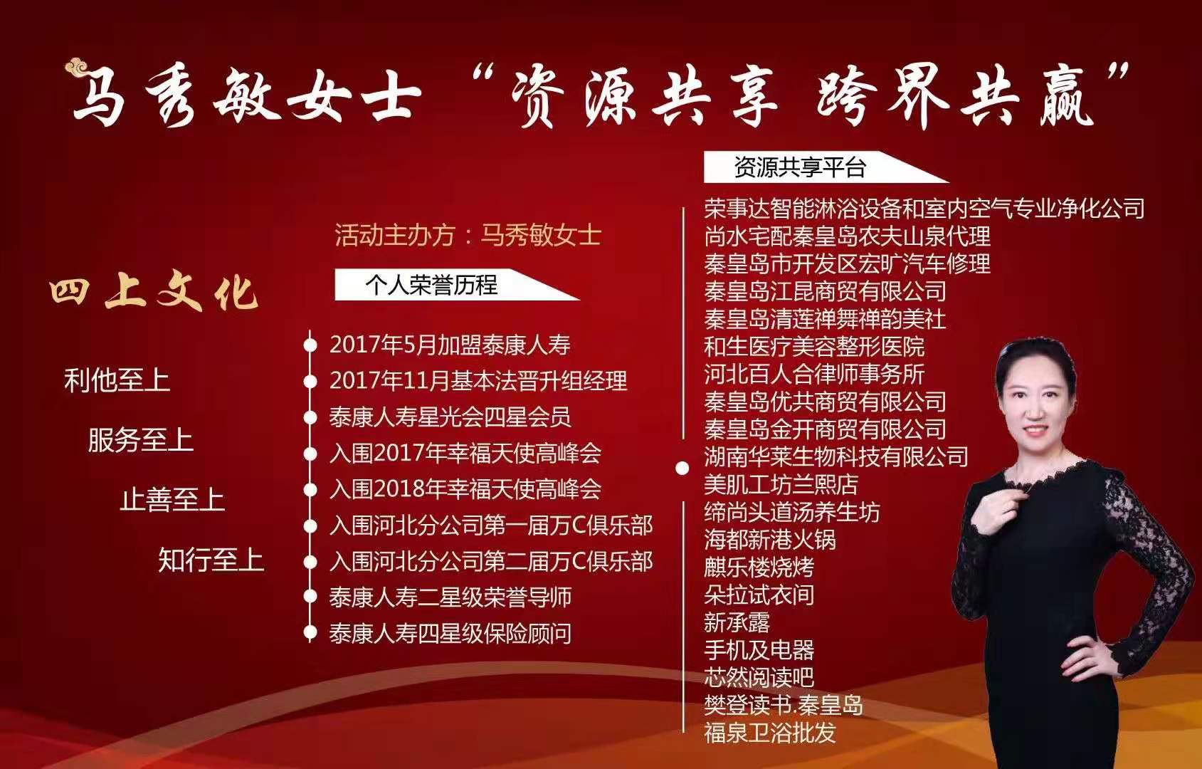 泰康人寿回应青岛分公司代理人涉案事件：坚决配合公安机关侦查此案