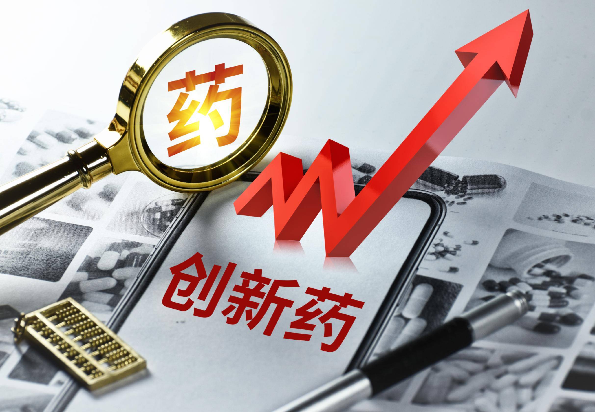 全球化销售持续发力！百济神州一季度扭亏为盈，创新药龙头步入收获期