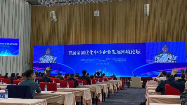 斯中小企业部门重组，目标为2030年达到360亿美元出口