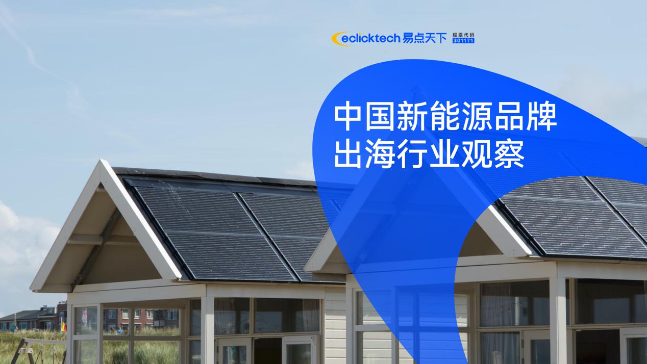 易点天下龙虎榜数据（5月8日）