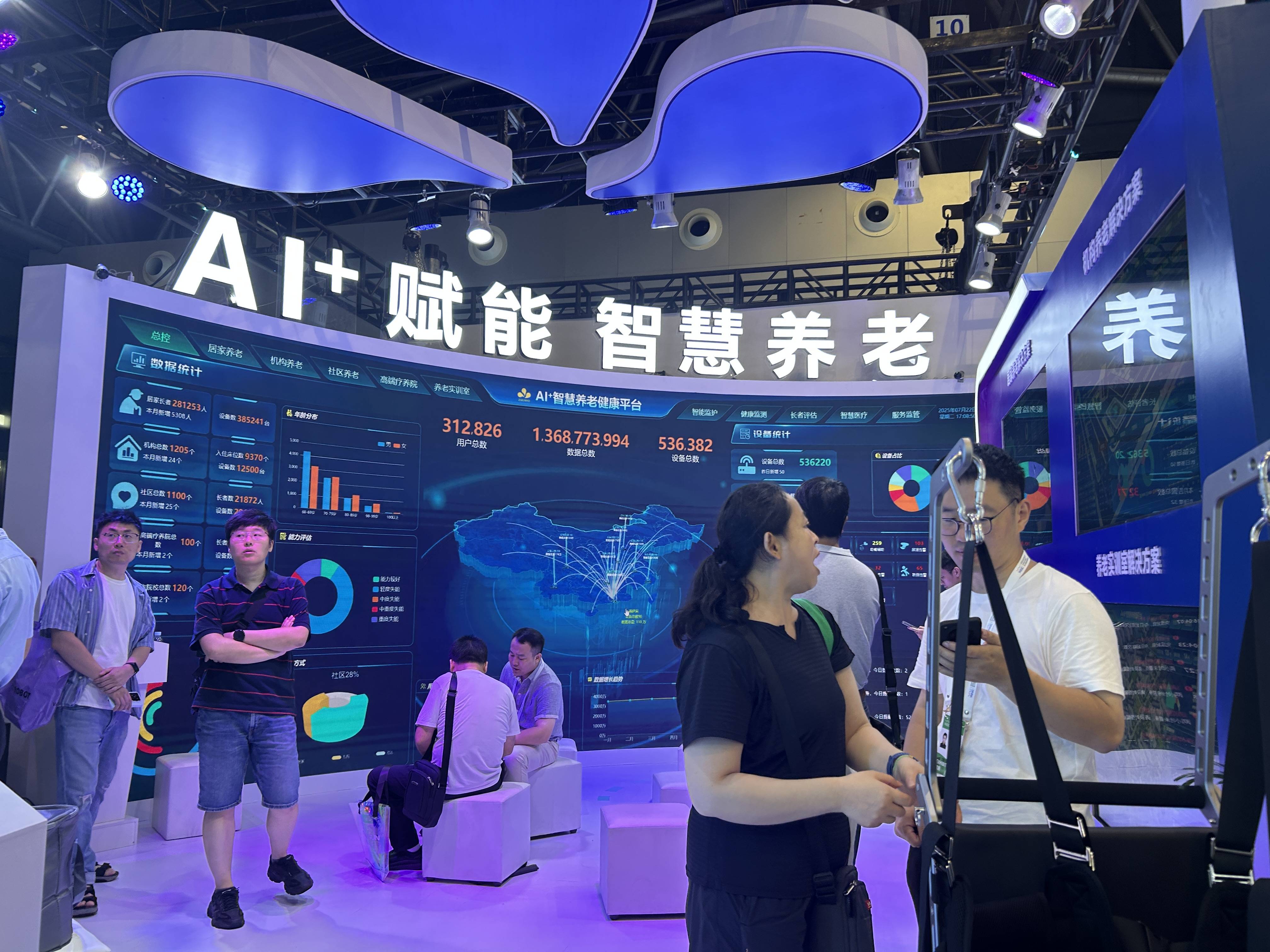 研究显示：个人养老金基金助力投资习惯改善，“拿得住”趋势更加凸显