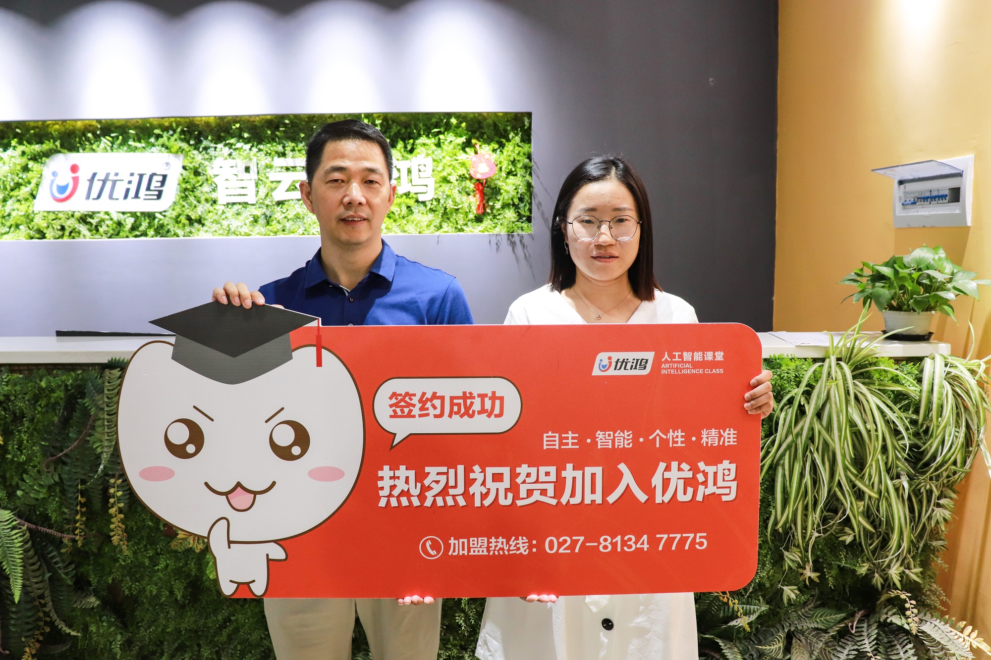 深交所走进上市公司南网数字：坚持科技产业融通创新 打造电鸿、人工智能等业务核心能力